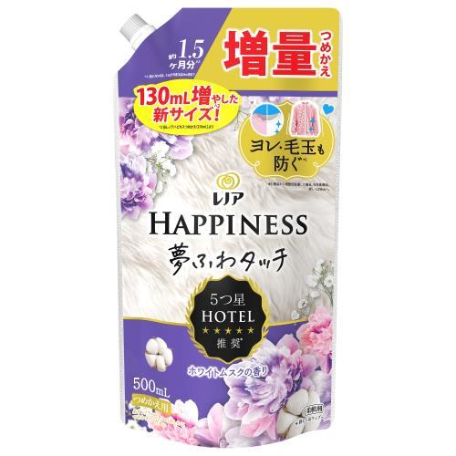 レノアハピネス 夢ふわタッチ ホワイトムスクの香り 詰替用 増量サイズ 500ml   柔軟仕上げ剤 毛玉 5つ星ホテル 汗 赤ちゃん用衣類 洗濯用洗剤