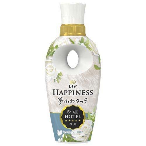 レノアハピネス 夢ふわタッチ ホワイトティーの香り 本体 450ml   柔軟仕上げ剤 毛玉 5つ星ホテル 汗 赤ちゃん用衣類 洗濯用洗剤