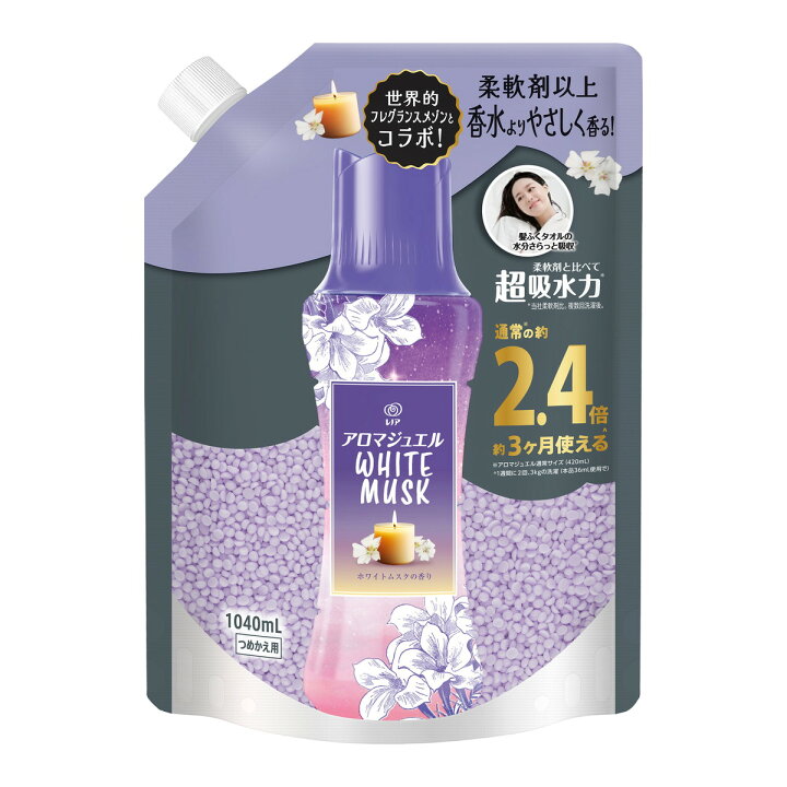 レノア アロマジュエル ホワイトムスクの香り 1040mL 大人気シリーズ 良い香り 柔軟剤 洗濯用洗剤