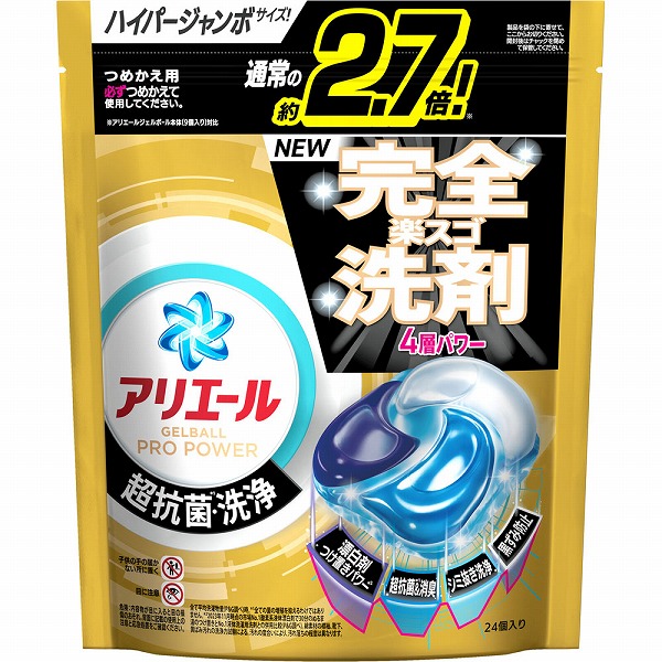 P&amp;amp;amp;G アリエール ジェルボールプロパワー 詰替え ハイパージャンボサイズ 24個入  洗濯用洗剤 衣料用洗剤  衣類用洗剤 洗濯 洗浄 消臭