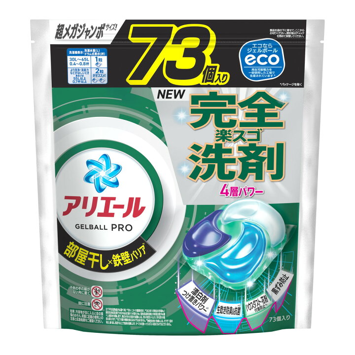 P&amp;G アリエール ジェルボールプロ 部屋干し用 詰替え 超メガジャンボサイズ 73個入  洗濯用洗剤 衣料用洗剤  衣類用洗剤 洗濯