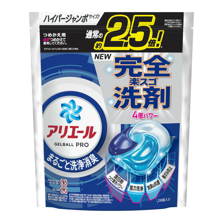 ジャパン アリエールジェルボールプロハイパージャンボサイズ 28個 洗剤 洗濯 ジェルボール 衣料用洗剤 洗濯洗剤