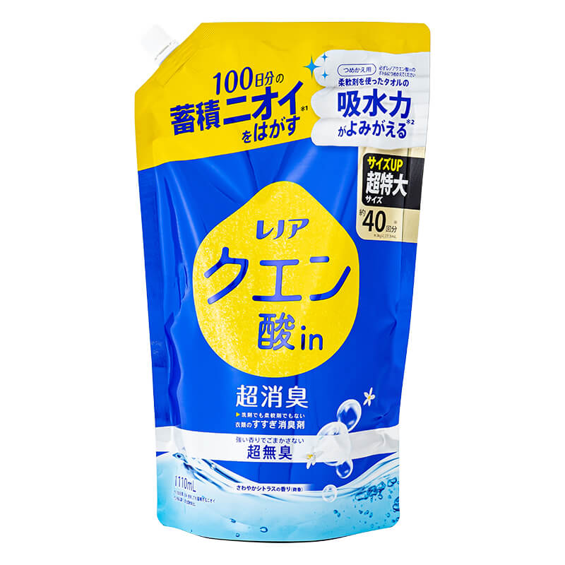 レノア クエン酸in 超消臭 衣類のすすぎ消臭剤 さわやかシトラス 微香