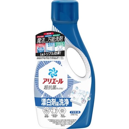 ジャパン アリエールジェル  漂白剤級洗浄 本体 700g  洗濯洗剤 液体 超抗菌プレミアム 衣料用洗剤 防カビ 洗濯用洗剤