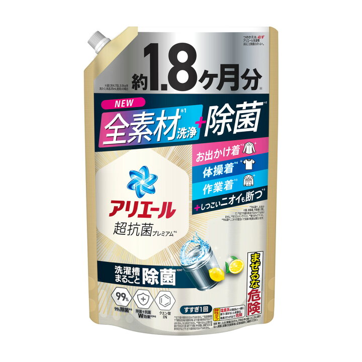 アリエールジェル 除菌プラス  ウルトラジャンボサイズ 1400g  衣料用洗剤 洗剤 液体 洗濯洗剤 詰め替え 大容量　つめかえ用