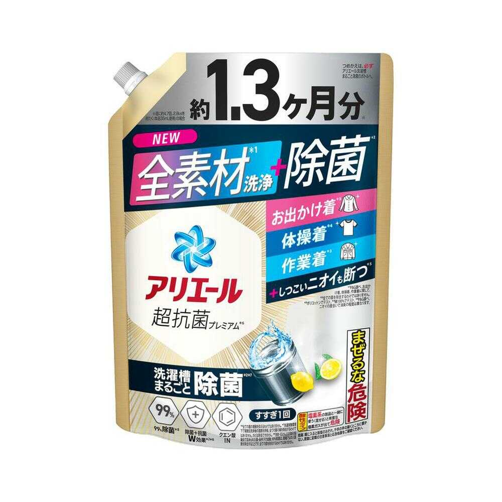 P&amp;G アリエールジェル 除菌プラス つめかえ用 超ジャンボサイズ 1000g 洗濯用洗剤 衣料用洗剤 洗剤 液体 洗濯洗剤 詰め替え 大容量