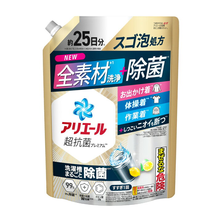 P&amp;G アリエール 除菌プラス つめかえ用 超特大 625g 衣料用洗剤 洗剤 液体 洗濯洗剤 詰め替え 大容量