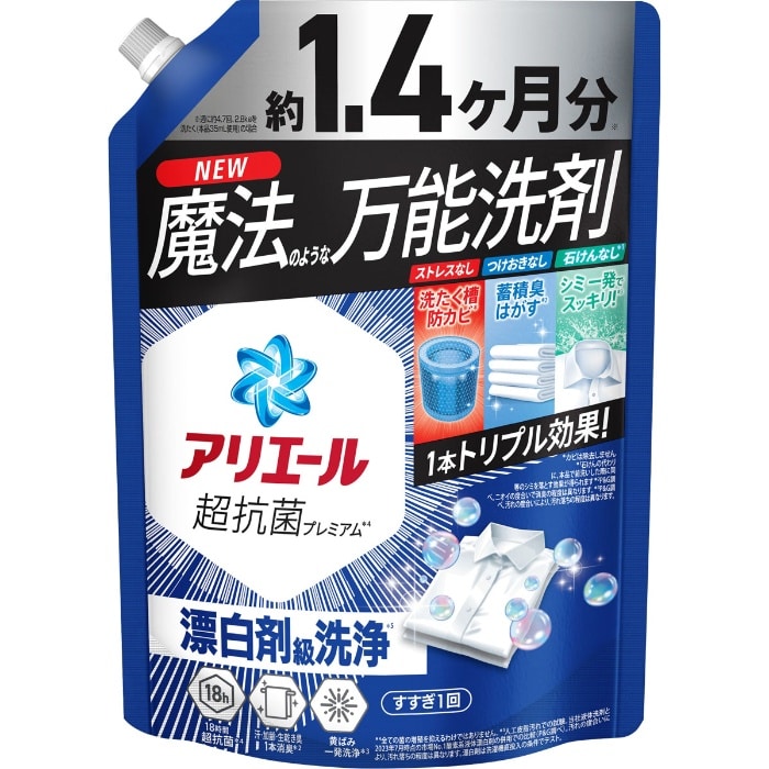アリエール 洗濯洗剤 液体 超抗菌プレミアム 清潔でさわやかな香り 詰替 超ジャンボ(1000g) 衣料用洗剤 洗剤  洗濯 詰め替え 大容量