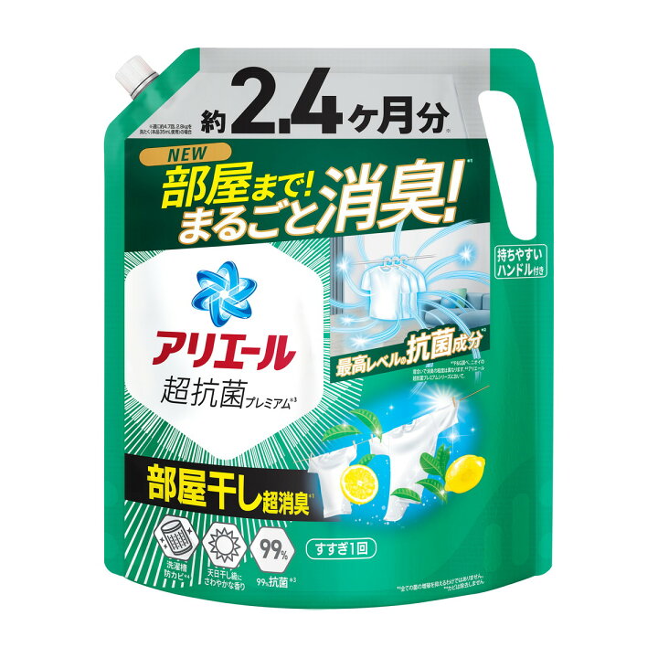 アリエールジェル部屋干しプラス つめかえ超ウルトラジャンボサイズ 1720g 部屋干し 超消臭  衣料用洗剤 洗濯用洗剤 抗菌