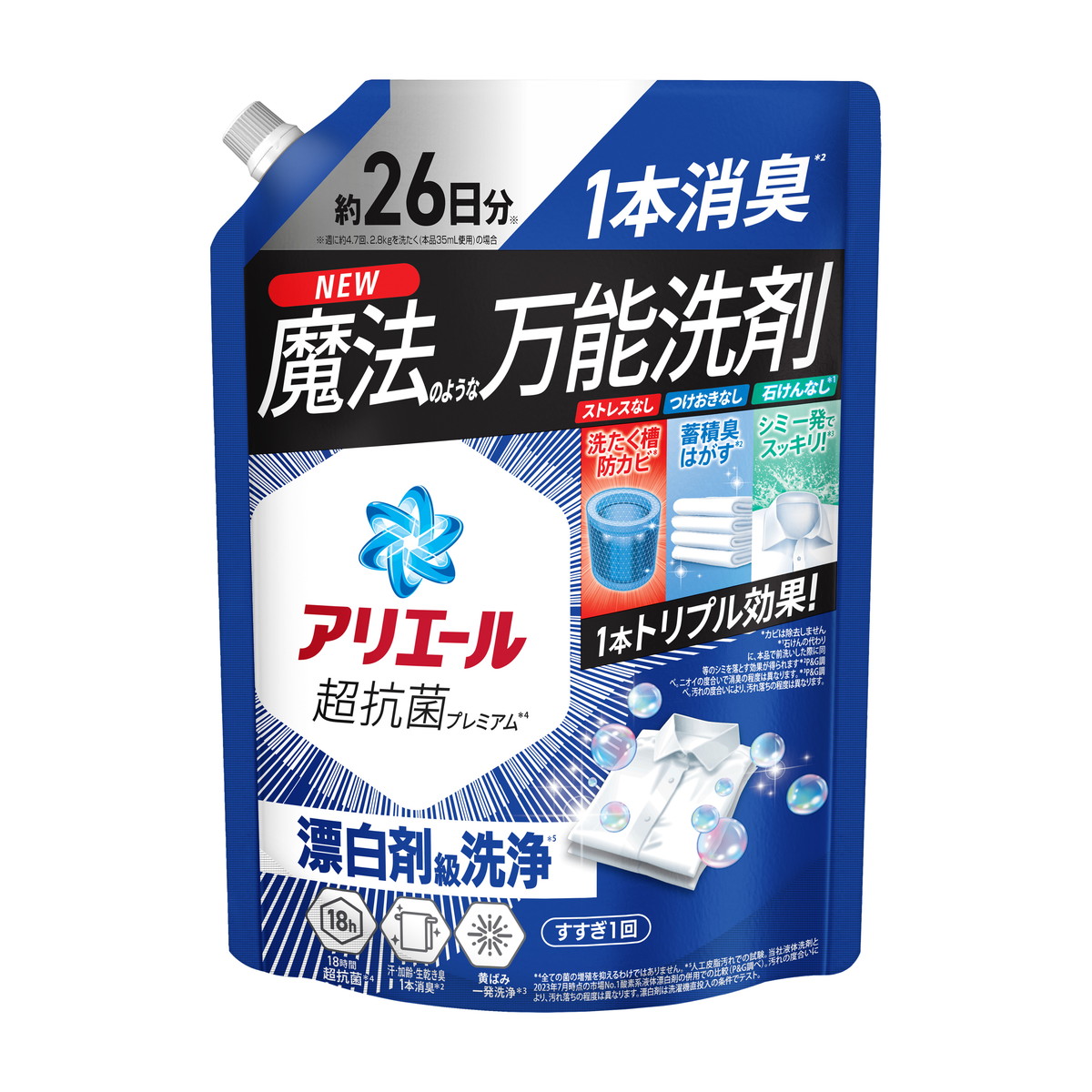 P&amp;G アリエールジェル つめかえ用 超特大 625g 超抗菌プレミアム 部屋干し 超消臭 天日干し 洗濯洗剤 液体 衣料用洗剤