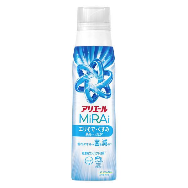 アリエールMiRAi 超濃縮コンパクト洗剤 本体ボトル(460g) P&amp;amp;amp;G アリエールミライ 超濃縮 本体 大 460g 洗濯用洗剤