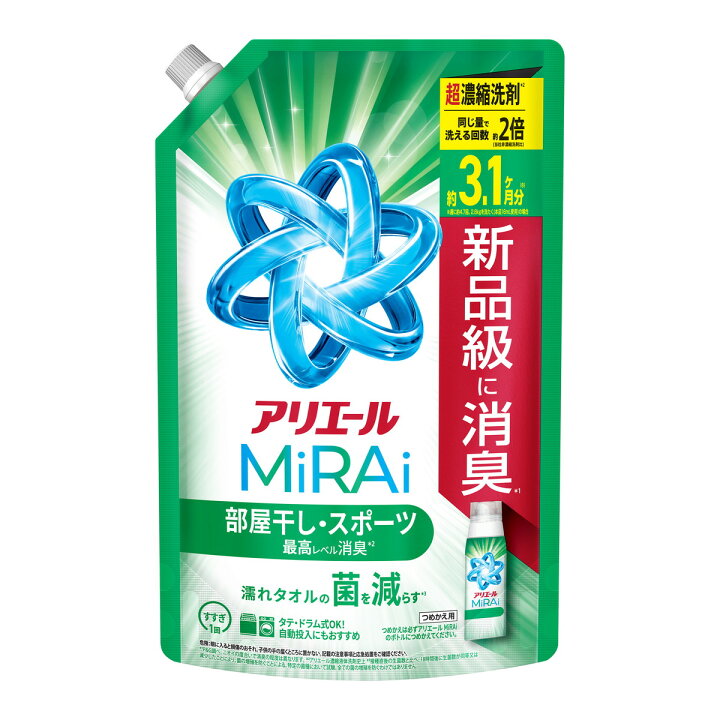 アリエールMiRAi 超濃縮コンパクト洗剤 部屋干し＆スポーツ 詰替 ウルトラジャンボ(980g) 衣料用洗剤 洗剤 液体 液体洗剤 洗濯洗剤 詰め替え 大容量