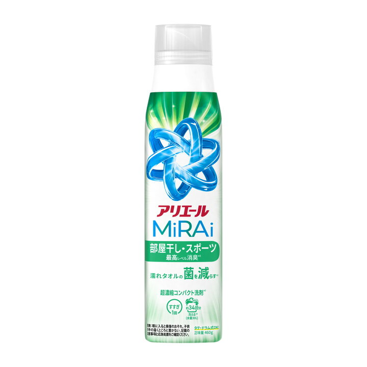 アリエールMiRAi 超濃縮コンパクト洗剤 部屋干し＆スポーツ 本体(460g) 洗濯 衣類用 液体 洗浄 消臭 本体