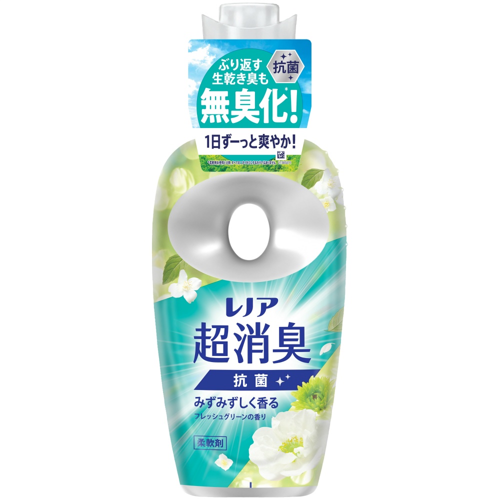 レノア　超消臭　みずみずしく香る　フレッシュグリーンの香り　本体　475ml　 超消臭 抗菌 柔軟剤  洗濯用洗剤