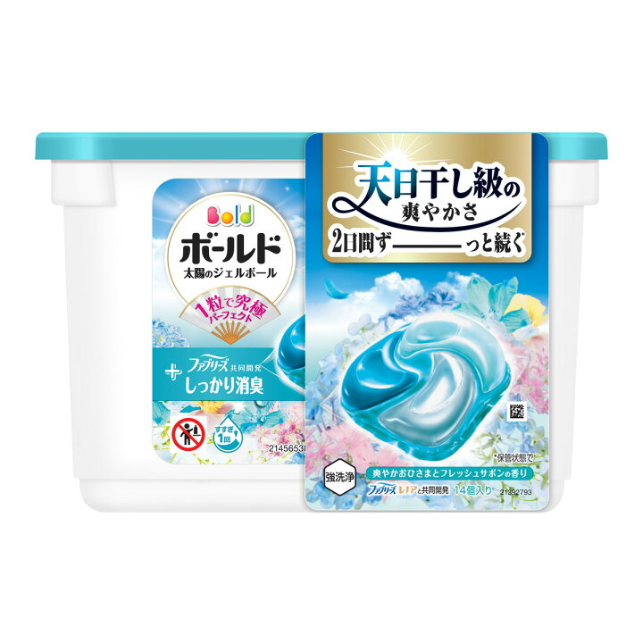 ボールド 太陽のジェルボール 4in1 爽やかおひさまとフレッシュサボンの香り 14個入 衣料用洗剤 洗剤 洗濯洗剤 ギフト 洗濯 大容量