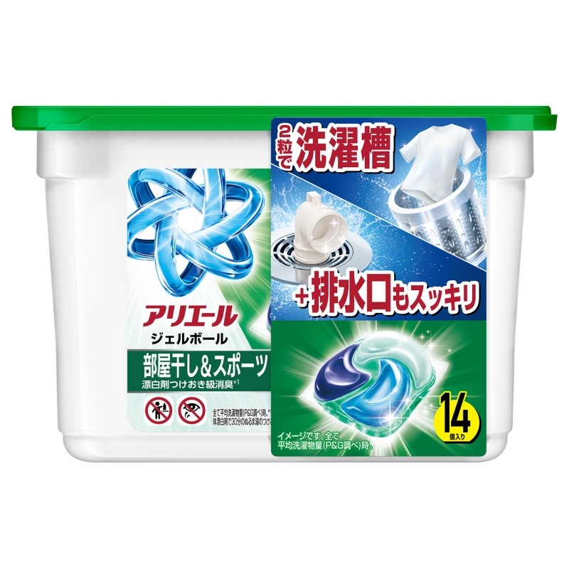 P＆G アリエール ジェルボールプロ 部屋干し・スポーツ 本体 1パック（14個） 衣料用洗剤 洗濯洗剤 室内干し 一粒ポン 抗菌