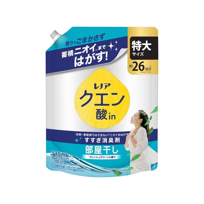 P＆G　レノア クエン酸in超消臭部屋干し フレッシュグリーンの香り 詰替用特大サイズ 730mL　 衣類 消臭剤 洗濯用洗剤 日用品雑貨 日用品