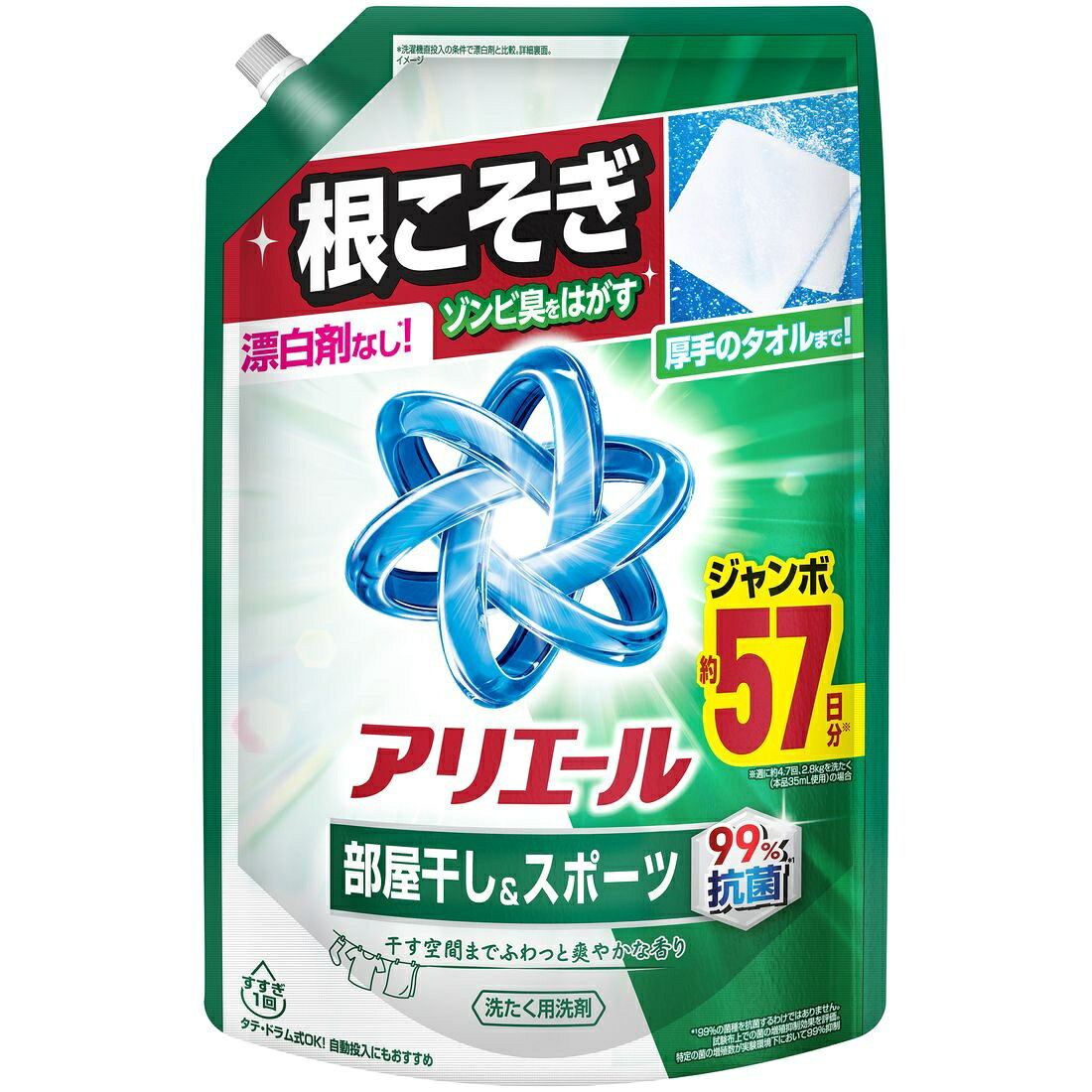 アリエール 液体 部屋干し＆スポーツ 洗濯洗剤 詰め替え(1400g) 洗濯 洗剤 衣類用 すすぎ1回 抗菌 防カビ 詰替
