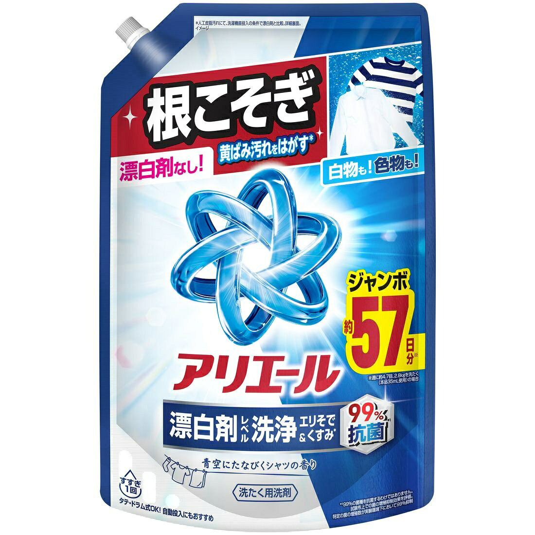 P&amp;G アリエールジェル つめかえウルトラジャンボサイズ 1400g 詰め替え  洗濯 洗剤 衣類用 すすぎ1回 抗菌 防カビ エリそで汚れ 詰替