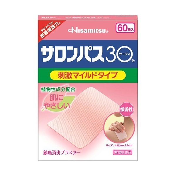 3ʡ۵׸ ѥ30     ϫ  ͤ   䤱