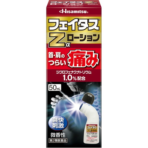 2ʡۥեZ (50ml) 