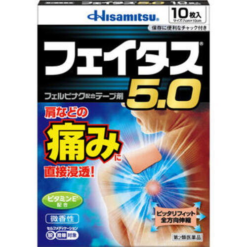 2ʡۥե5.0 (10) ˡˡˡ秾 ɪˤ(ƥ˥ɪʤ)  ͤ ȼˤ