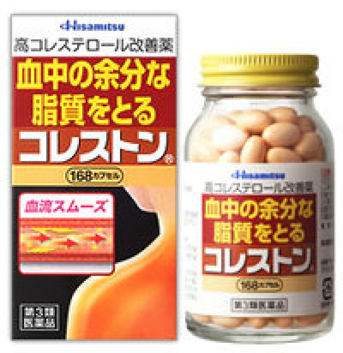 【第3類医薬品】コレストン 168カプセル  保健薬 生活習慣病 予防薬 医薬品