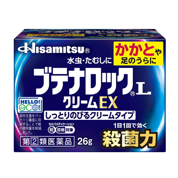 【指定第2類医薬品】ブテナロックL クリームEX 26g 殺菌　保湿　クリーム剤　使いやすい　　塗りやすい　クリームタイプ