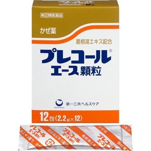 【指定第2類医薬品】プレコールエース顆粒 12包 風邪薬｜maidora
