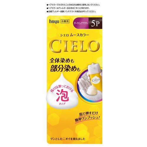 【医薬部外品】シエロムースカラー5P ダークピュアブラウン 白髪用