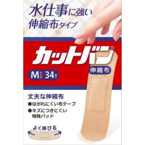 祐徳薬品 カットバン伸縮布 Mサイズ 34枚 × 10個 水仕事  強い 伸縮 布タイプ