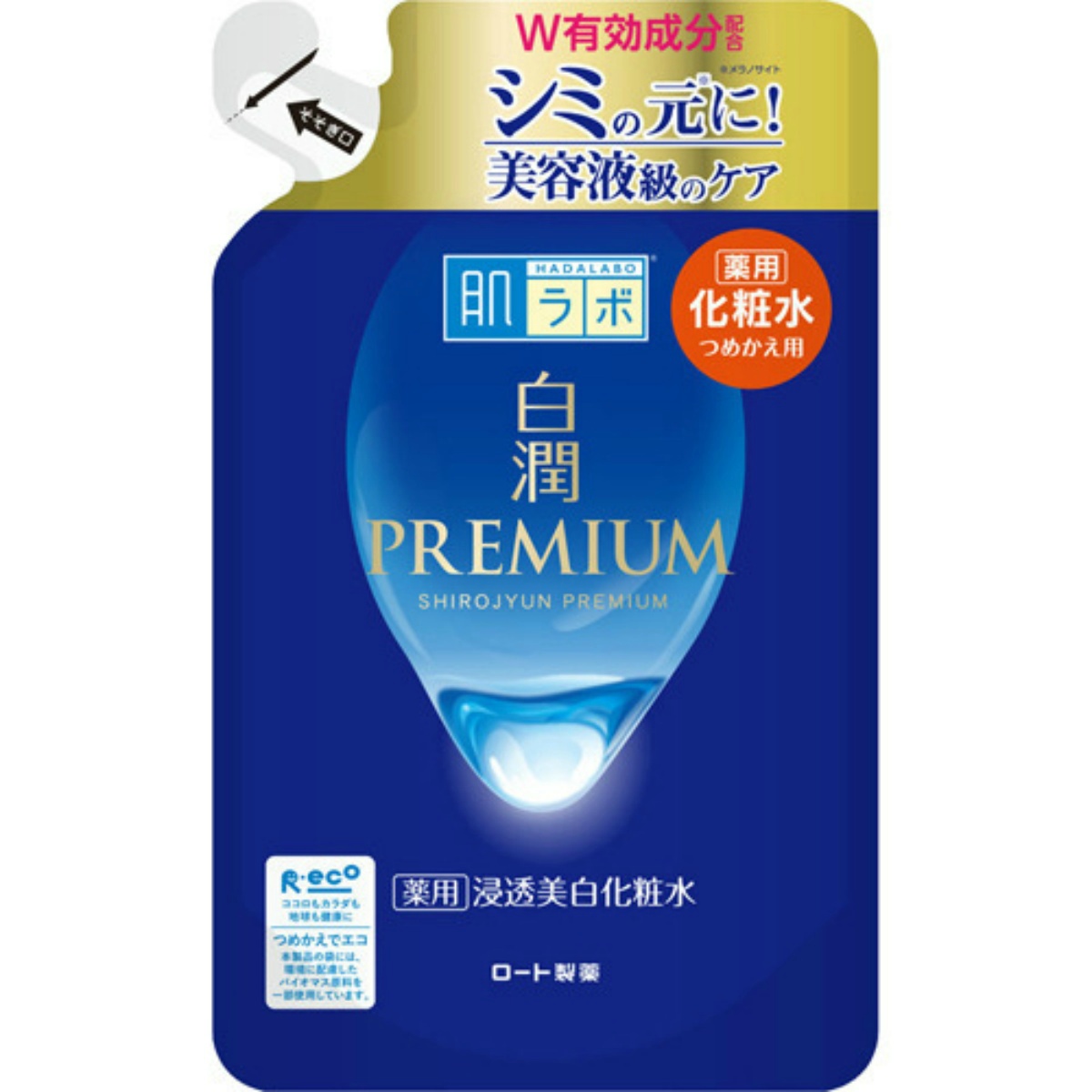 ロート製薬 肌ラボ 白潤プレミアム 薬用浸透美白化粧水 つめかえ用 170ml ハダラボ　ハクジュン　美白　化粧水　詰め替え