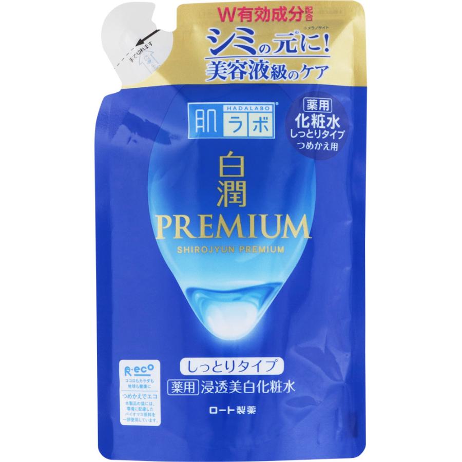 【医薬部外品】肌ラボ 白潤プレミアム 薬用 浸透美白化粧水 しっとり つめかえ用(170ml) ロート製薬  美白化粧水