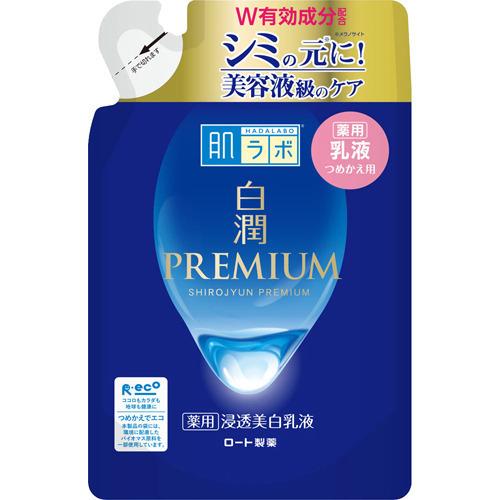 【医薬部外品】肌ラボ 白潤プレミアム 薬用浸透美白乳液 つめかえ用 140mL つめかえ 保湿 乳液 ヒアルロン酸 ビタミンC ビタミンE 肌研 ロート 敏感 弱酸性 肌荒