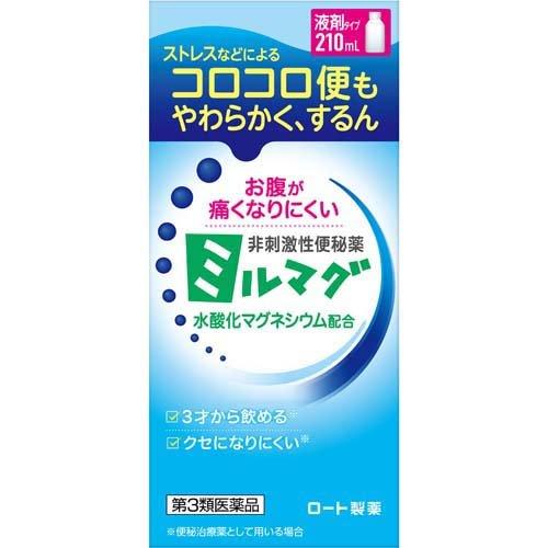 【第3類医薬品】ミルマグ液(210ml) 便秘薬  液剤タイプ  非刺激性｜maidora