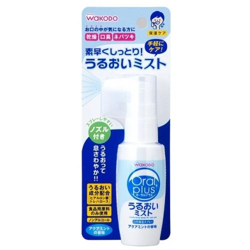 オーラルプラス 口腔用スプレー うるおいミスト(50ml)  口腔ケア用品 口腔用保湿ジェル スプレー