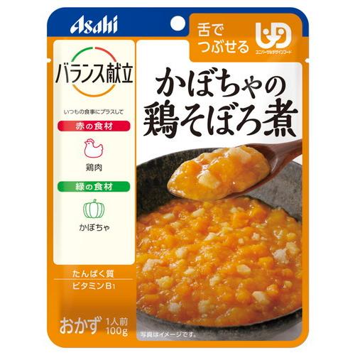 アサヒグループ食品 バランス献立 かぼちゃの鶏そぼろ煮 100g 和光堂  介護食 健康食品 舌でつぶせる