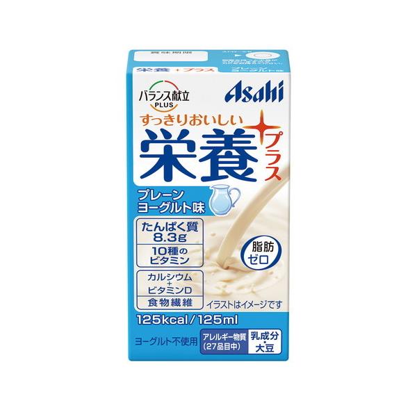 バランス献立PLUS 栄養プラス プレーンヨーグルト味 125mL 介護 飲み物 高カロリー食 水分補給 嚥下障害 栄養補助 経口流動食 老人 高齢者 低栄養予防 栄養失調