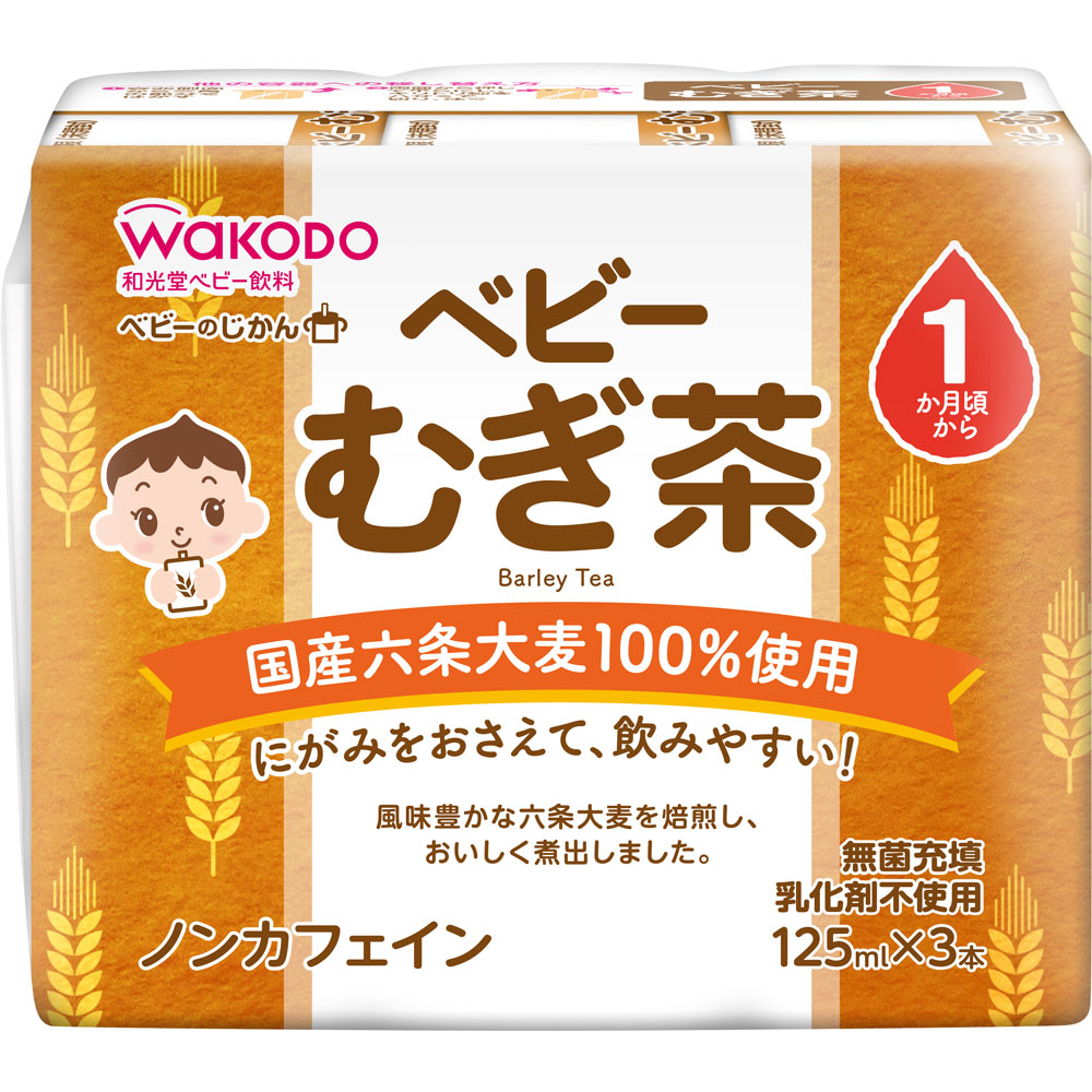 和光堂 ベビーのじかん むぎ茶 紙パック 125ml×3 ベビーフード 離乳食