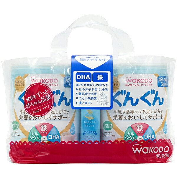 【新品未開封】WAKODO ぐんぐん 粉ミルク 大缶8個セット WAKODO ぐんぐん 粉ミルク 大缶8個セット 新品未開封】WAKODO ぐんぐん