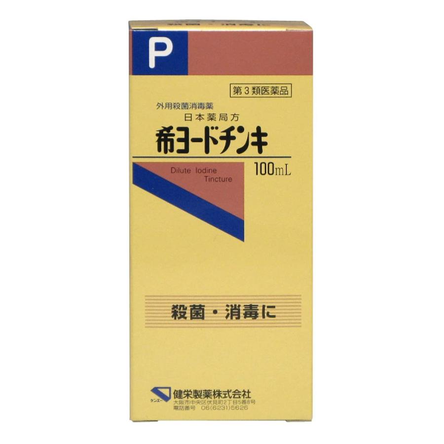¡ÚÂè3Îà°åÌôÉʡ۷ò±ÉÀ½Ìô´õ¥è¡¼¥É¥Á¥ó¥ 100ml ÁϽýÌÌ »¦¶Ý ¾ÃÆÇ
