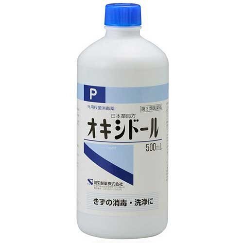 【第3類医薬品】健栄製薬 日本薬局方 オキシドール(500ml) キズの消毒 洗浄に