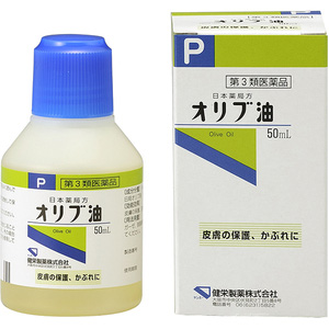 ¡ÚÂè3Îà°åÌôÉʡ۷ò±ÉÀ½Ìô ¥ª¥ê¥ÖÌý 50mL ²Ð½ý ÈéÉæÊÝ¸î ¤«¤Ö¤ì
