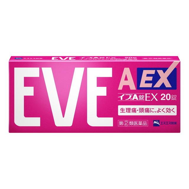 【指定第2類医薬品】イブA錠EX 20錠 月経痛（生理痛） 頭痛 歯痛 咽喉痛 関節痛 筋肉痛 神経痛 腰痛 肩こり痛 抜歯後の疼痛 打撲痛 耳痛 骨折痛 ねんざ痛 外傷痛｜maidora