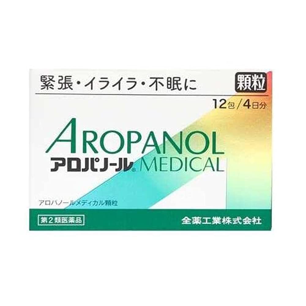 【第2類医薬品】アロパノールMEDICAL顆粒 1.5g×12包 緊張 イライイラ 不安｜maidora