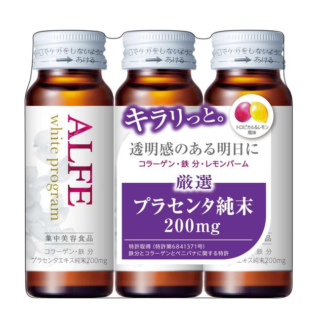 大正製薬 アルフェ ホワイトプログラム＜ドリンク＞W 50ml×3本入り × 20個 清涼飲料水 コラーゲン プラセンタ 美容ドリンク