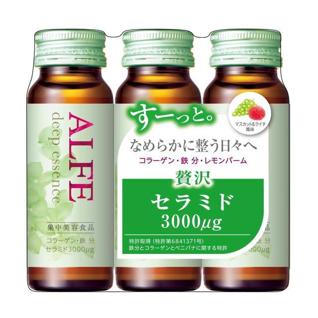 大正製薬 アルフェ ディープエッセンス＜ドリンク＞W 50ml×3本入り × 20個 清涼飲料水 コラーゲン 美容ドリンク