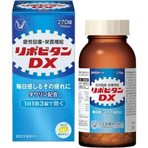 【医薬部外品】リポビタンDX(270錠) 滋養強壮 疲労回復｜maidora