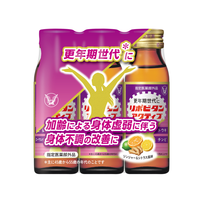 【指定医薬部外品】大正製薬 リポビタンリポビタンアクティブ 50mL×3本 × 20個 疲労回復 リポビタンアクティブ ローヤルゼリー ジンジャー\u0026シトラス風味