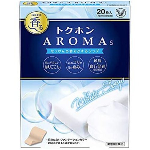 3ʡۥȥۥ Aroma S 20 ȥۥ  å